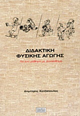 book_cover