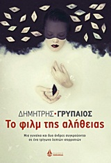 book_cover