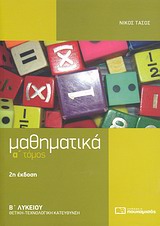 book_cover