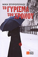 book_cover