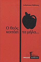 book_cover