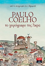 book_cover