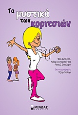 book_cover