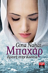 book_cover