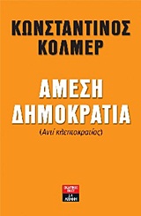 book_cover