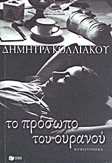 book_cover