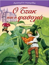 book_cover