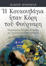 book_cover