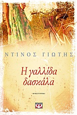 book_cover