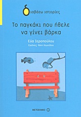 book_cover