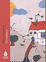 book_cover