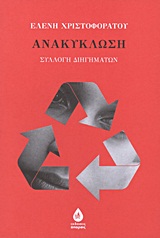 book_cover