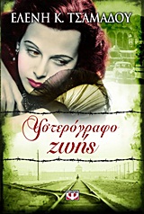 book_cover