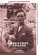 book_cover