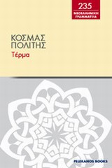 book_cover