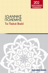 book_cover