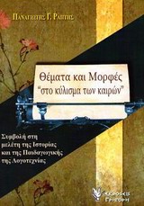 book_cover