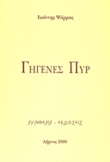 book_cover