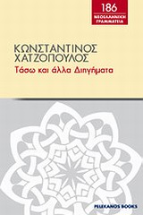 book_cover