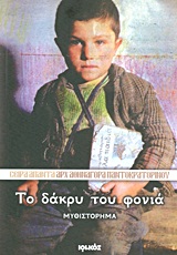 book_cover