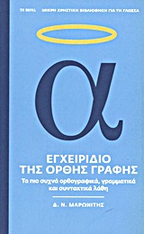 book_cover