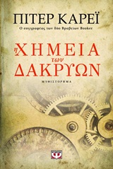 book_cover