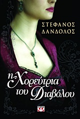 book_cover