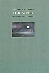 book_cover