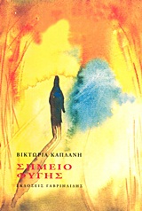 book_cover