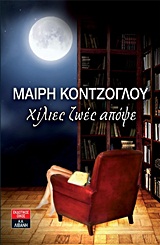 book_cover