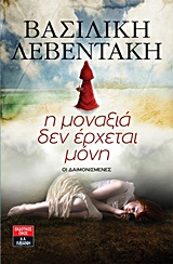 book_cover