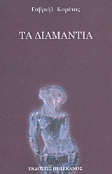 book_cover