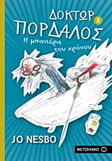 book_cover