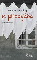 book_cover