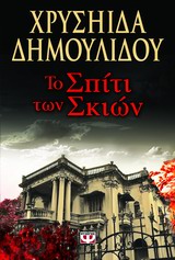 book_cover