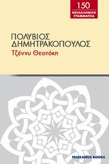 book_cover