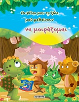 book_cover