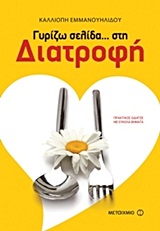 book_cover