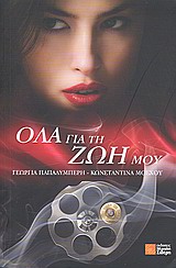 book_cover