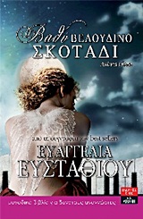 book_cover