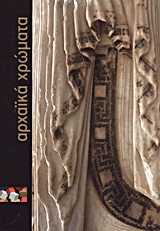 book_cover