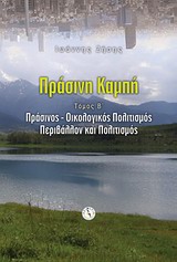 book_cover