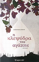 book_cover