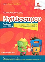 book_cover