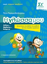 book_cover