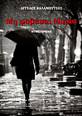 book_cover