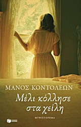 book_cover