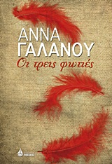 book_cover