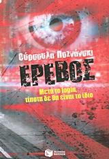 book_cover