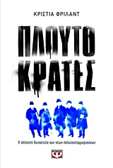 book_cover